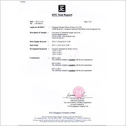 美国STC认证 (3)