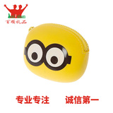 小黄人硅胶零钱包