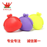 纯色硅胶零钱包