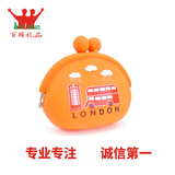 公交站硅胶零钱包